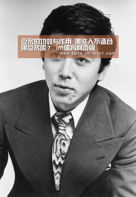 im体育下载