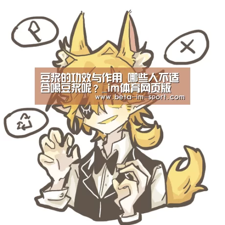 im体育平台