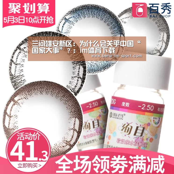 im体育下载