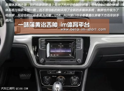 一味蒲黄治舌肿_im体育平台(图2) im体育网页版