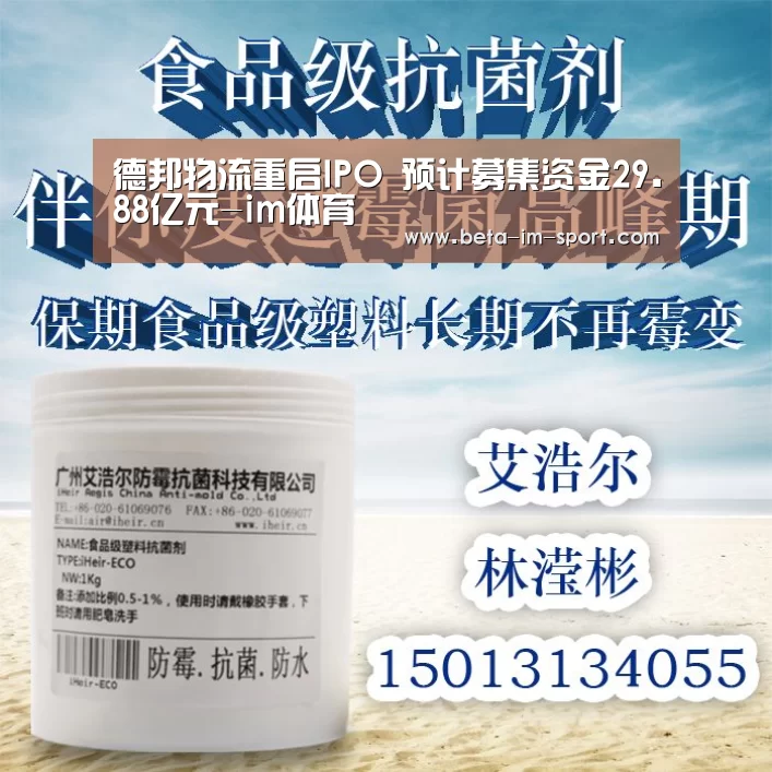 im体育