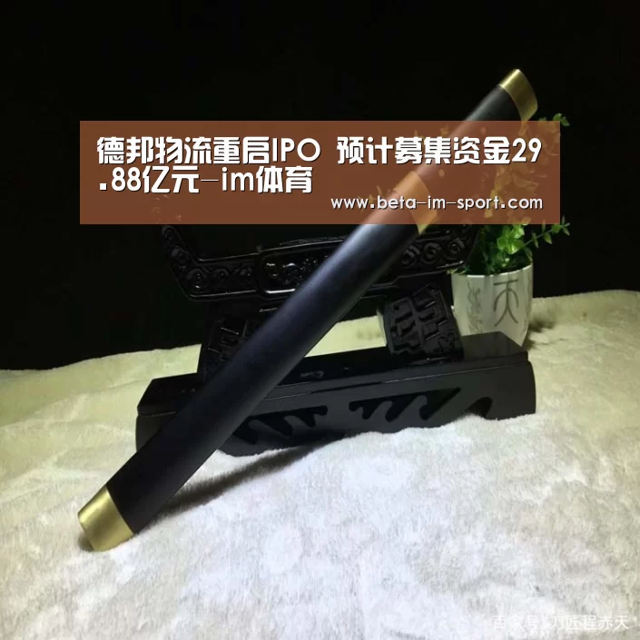 im体育平台