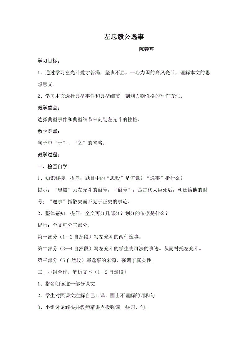 【im体育平台】有利于提升注意力、记忆力、执行力、生活能力 热爱运动,孩子才有出息(图2) im体育网页版