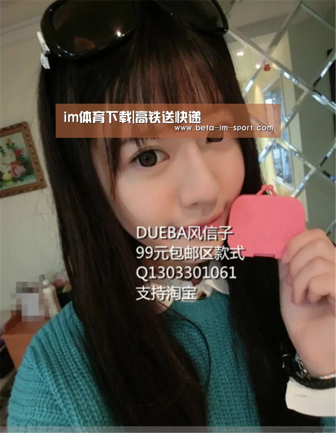 im体育