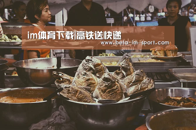im体育网页版