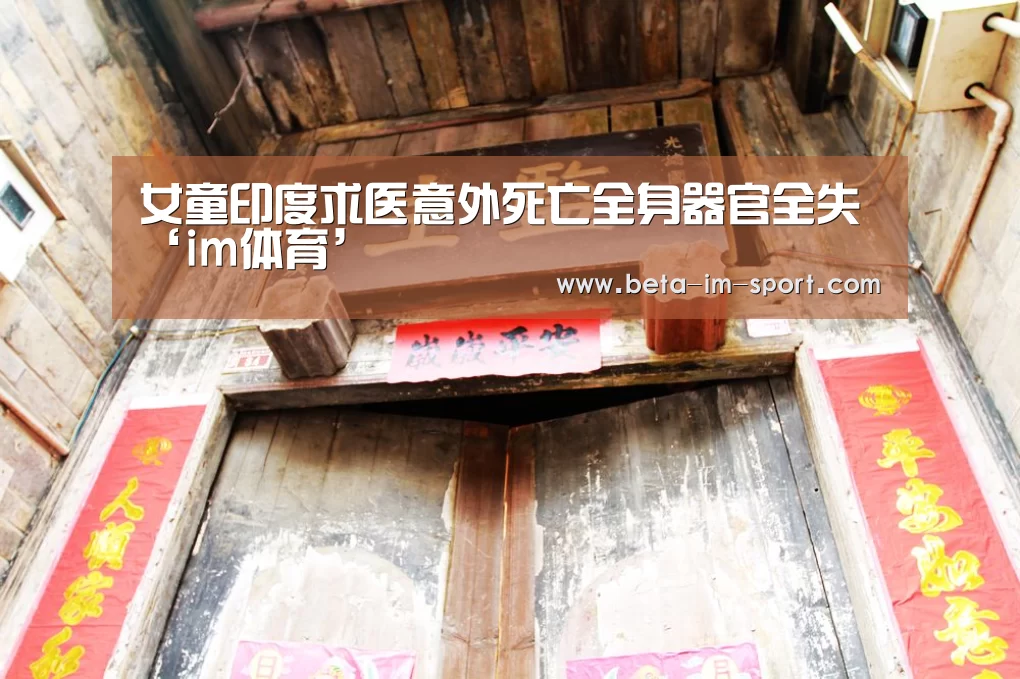 im体育平台