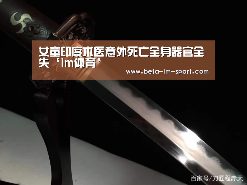 im体育平台